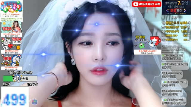 BJ♥아리샤클립] 서울 사는 예쁜 누나♥  (통팬댄스100개부터)♥