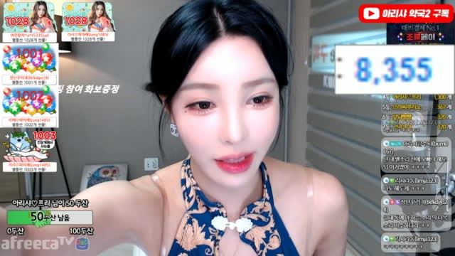 BJ♥아리샤클립] ♥투명 치파오 누나 ..100두산 갈까요?