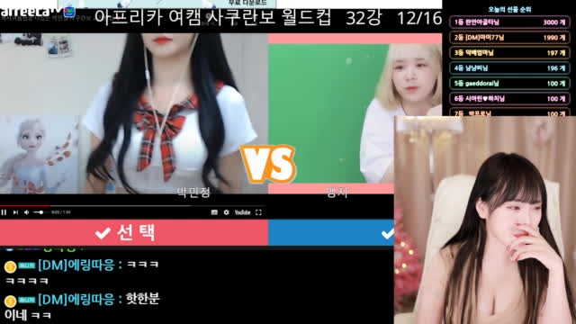 BJDM]퀸다미클립]킹고르즘 ㅋㅋ