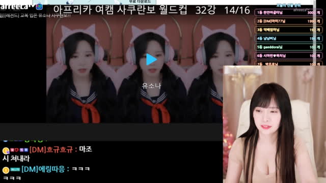 BJDM]퀸다미클립]담쿠란보 축하공연