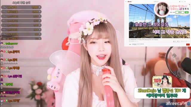 BJ♡에디린♡클립]인사