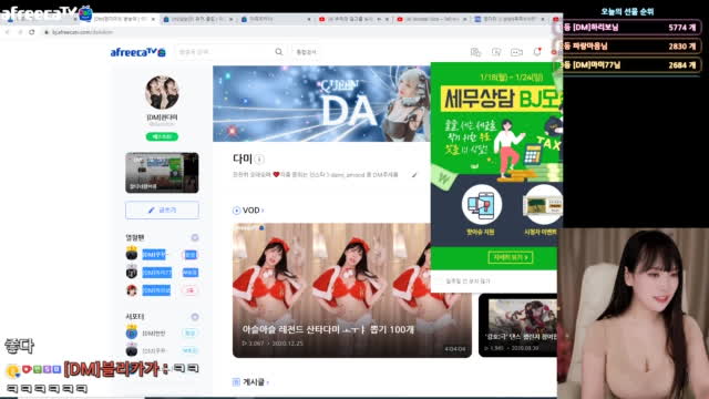 BJDM]퀸다미클립]술먹으면