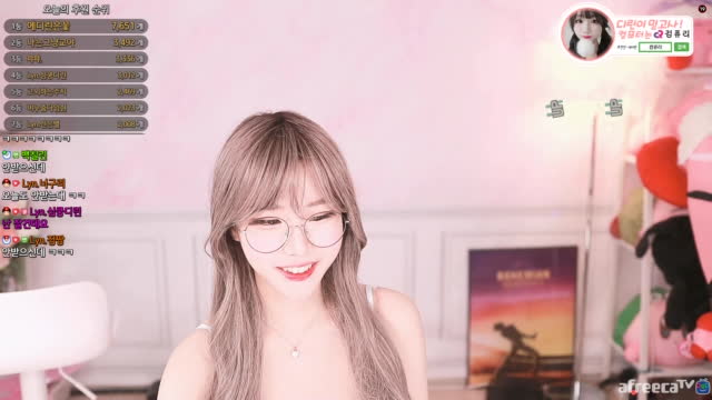 BJ♡에디린♡클립]영상통화하다 불륜녀된 에디린