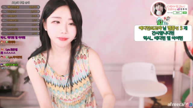 BJ♡에디린♡클립]아이스크림 먹방 에디린누나