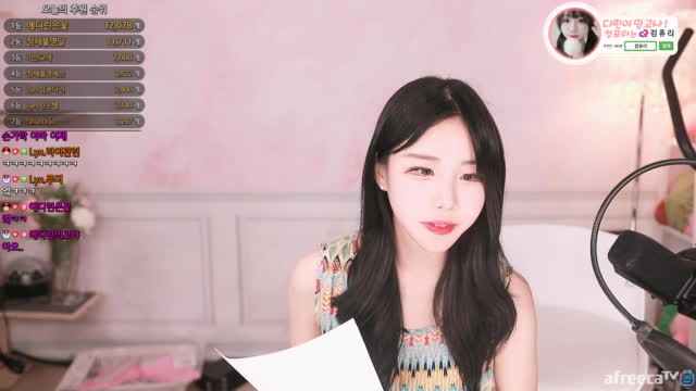 BJ♡에디린♡클립]육덕디린 ]