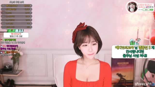 BJ♡에디린♡클립]사심