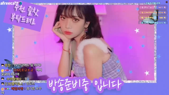 BJDM]퀸다미클립]툭툭이1