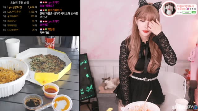 BJ♡에디린♡클립]무서운사람