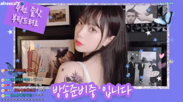 BJDM]퀸다미클립]발렌타인데이 선물은 나야