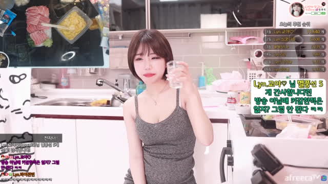 BJ♡에디린♡클립]방방봐