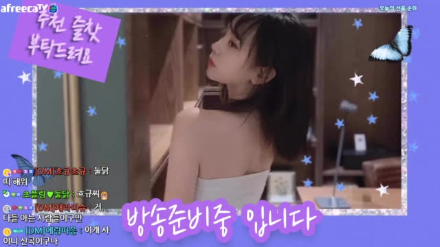 BJDM]퀸다미클립]내 명치 보고싶었지?