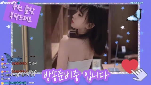 BJDM]퀸다미클립]레전드 생일 언박싱