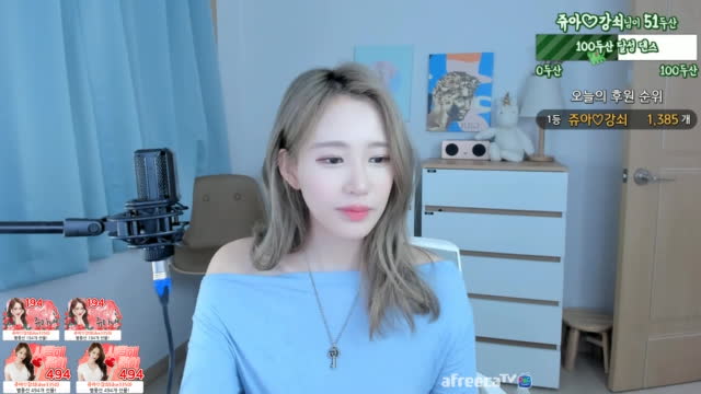 BJ쥬아님♥클립] 신입여캠 쥬아  소곤소곤ON소통  ♥