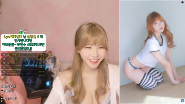 BJ♡에디린♡클립]에디린 19화보 2번째