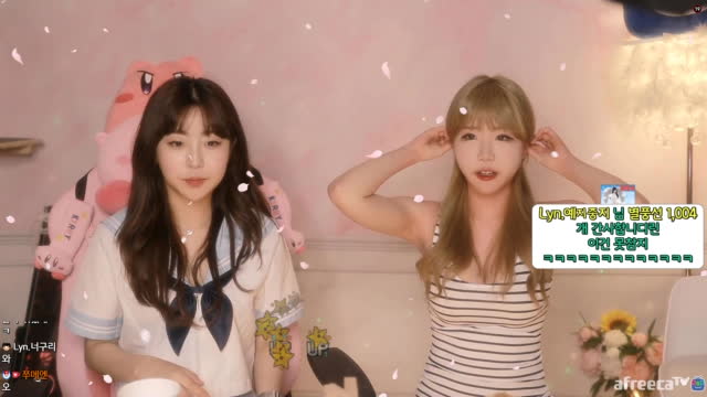 BJ♡에디린♡쿠크다슬이랑 뽀뽀하는 에디린