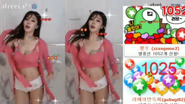 BJ안녕난라떼야안녕난라떼야 - 넘버나인 2