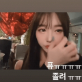 금화 인스타 스토리.GIF