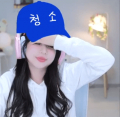 청소부 이유란